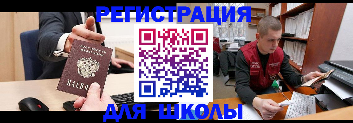 найти адрес прописки в Ханты-Мансийске