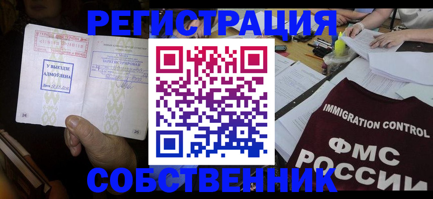 регистрация для дет. сада в Ханты-Мансийске